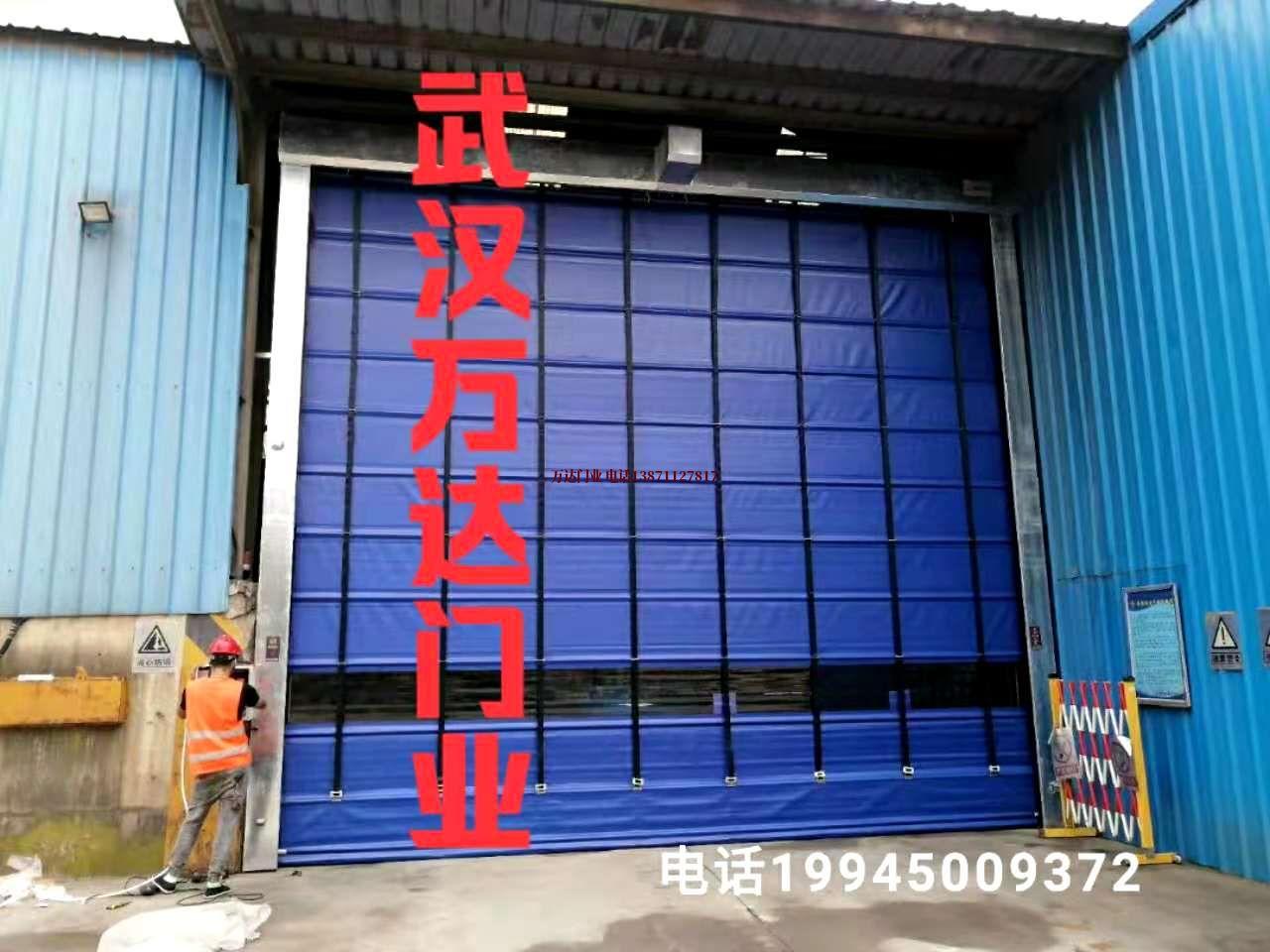 高青快速卷帘门