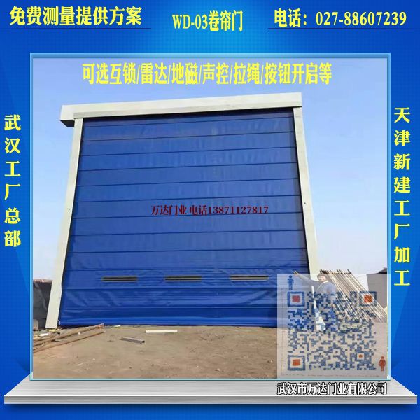 高青堆积门